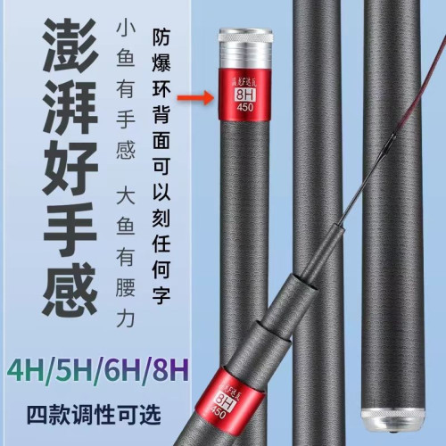 魚竿達瓦瀛龍台釣竿黑棍花棍超輕二八超硬一九碳素大物綜合竿魚竿