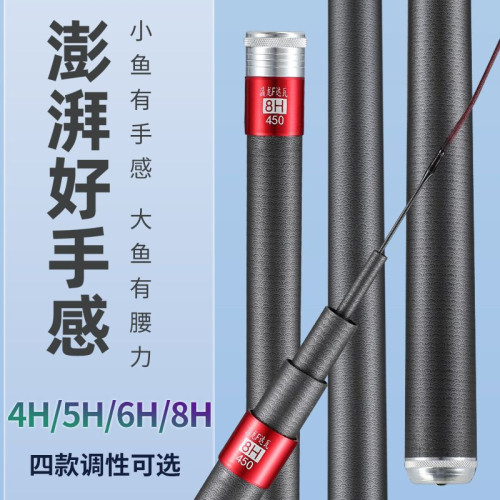 魚竿達瓦瀛龍台釣竿黑棍花棍超輕二八超硬一九碳素大物綜合竿魚竿
