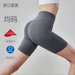 嚴選萊卡無尺碼瑜伽短褲女提臀緊身三四分瑜伽褲蜜桃健身運動短褲