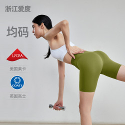 嚴選萊卡無尺碼裸感瑜伽褲女高腰健身訓練騎行短褲緊身三四分褲夏