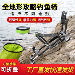 釣椅全套後背包全地形釣魚椅子多功能折曡可升降鋁合金釣椅