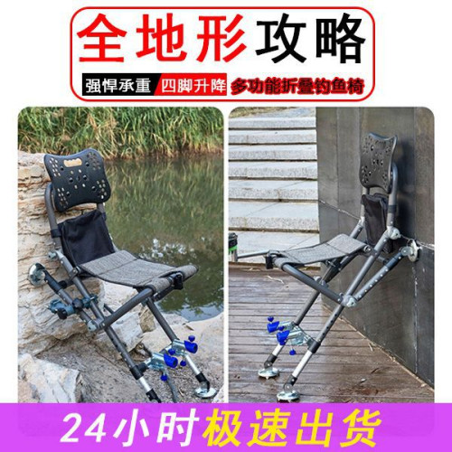 釣椅全套後背包全地形釣魚椅子多功能折曡可升降鋁合金釣椅