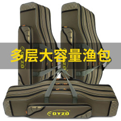 魚竿包大肚釣魚海桿包防水耐磨後背包魚竿收納包加厚漁具包