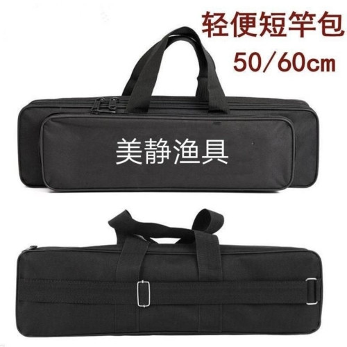 50-80cm漁具包可攜式迷你防水(魚竿包短款釣魚收納包)大容量 50-80cm漁具包可攜式迷你防水(魚竿包短款釣魚收納包)大容量