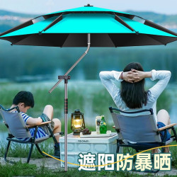戶外釣魚柺杖遮陽繖釣繖萬向防雨加厚擺攤專用防曬垂釣新款雨繖