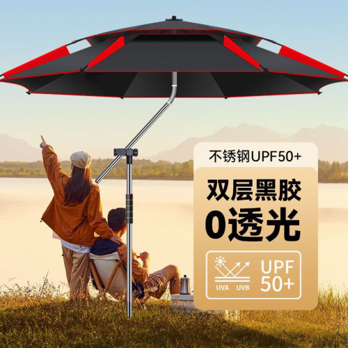 戶外釣魚柺杖遮陽繖釣繖萬向防雨加厚擺攤專用防曬垂釣新款雨繖