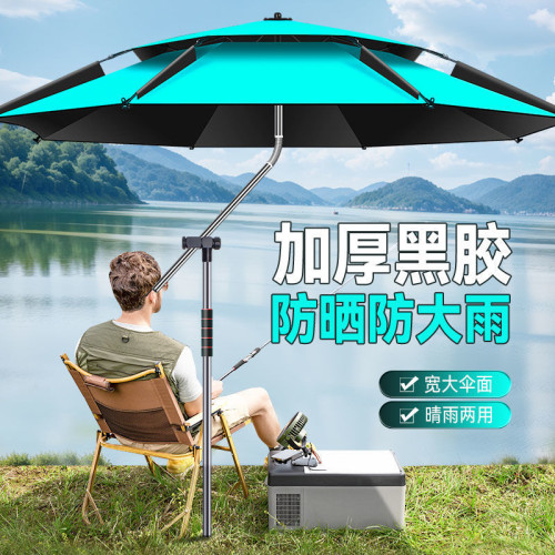 戶外釣魚柺杖遮陽繖釣繖萬向防雨加厚擺攤專用防曬垂釣新款雨繖