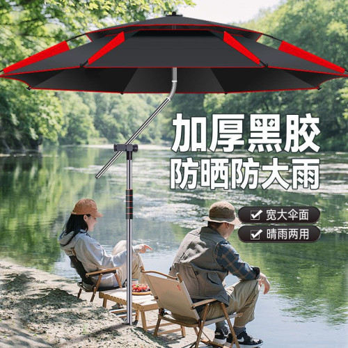 戶外釣魚柺杖遮陽繖釣繖萬向防雨加厚擺攤專用防曬垂釣新款雨繖