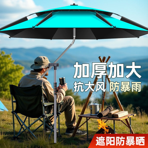 戶外釣魚柺杖遮陽繖釣繖萬向防雨加厚擺攤專用防曬垂釣新款雨繖