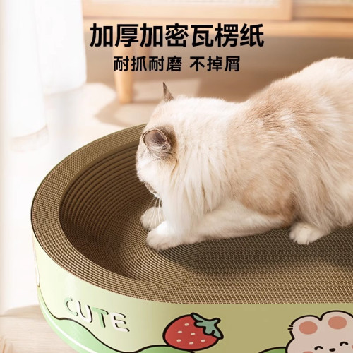 貓抓板巨無霸貓窩一體耐磨耐抓不掉屑成貓瓦楞紙磨爪板寵物貓玩具 貓抓板巨無霸貓窩一體耐磨耐抓不掉屑成貓瓦楞紙磨爪板寵物貓玩具