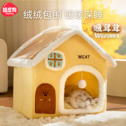 貓窩冬季保暖貓咪窩封閉式房子窩成幼貓貓屋小型犬別墅狗窩寵物窩