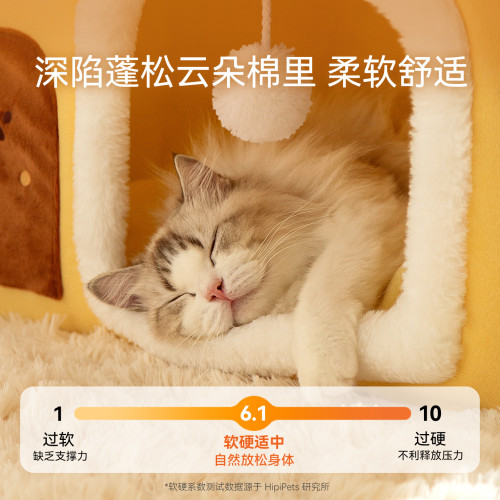 貓窩冬季保暖貓咪窩封閉式房子窩成幼貓貓屋小型犬別墅狗窩寵物窩