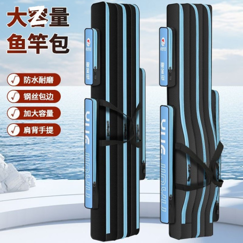 新款漁具包釣魚包魚竿包多功能竿包大容量加厚大釣魚包收納竿包