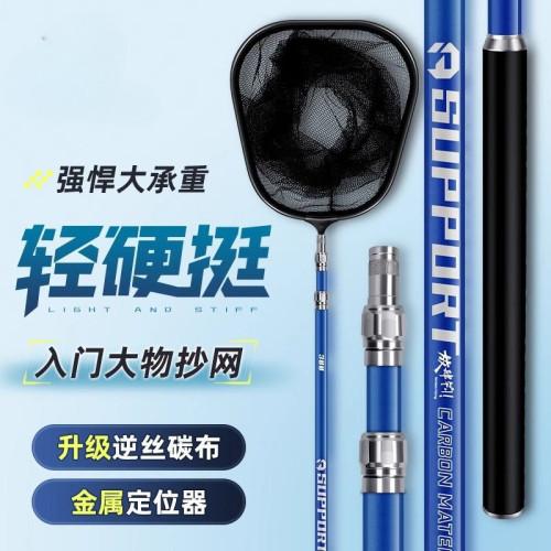 黑坑大物抄網全套巨物抄網碳素桿超輕超硬抄魚網竿一體抄漁網網兜