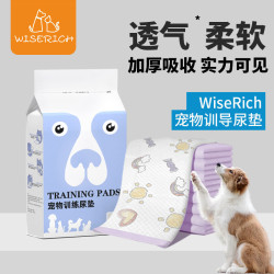 狗狗寵物加厚巨厚不反滲除臭吸水印花泰迪訓導誘導消臭尿不溼尿墊