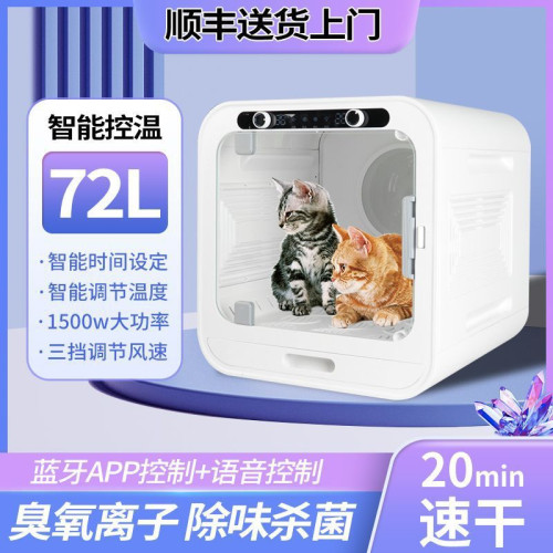 2025新款寵物多功能全自動洗貓狗速乾吹水機靜音大功率貓咪烘乾箱