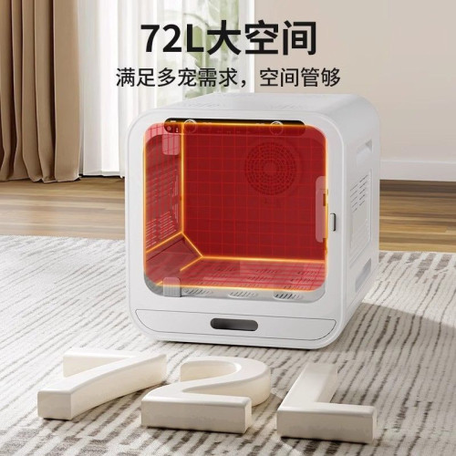 2025新款寵物多功能全自動洗貓狗速乾吹水機靜音大功率貓咪烘乾箱