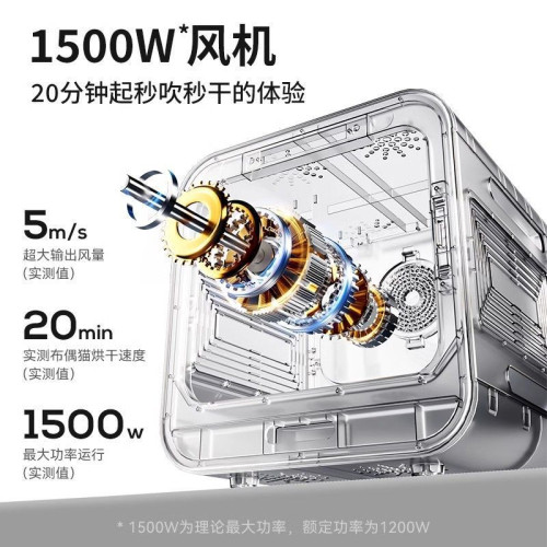 2025新款寵物多功能全自動洗貓狗速乾吹水機靜音大功率貓咪烘乾箱