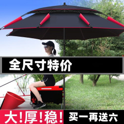 防曬新款遮陽繖萬向釣魚暴雨專用加厚黑膠釣繖加粗遮陽戶外雨繖