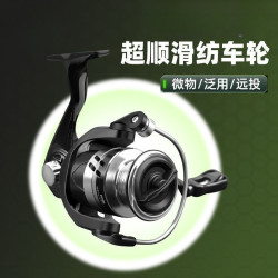 紡車輪全金屬海釣遠投輪微物路亞輪海竿漁輪魚線輪