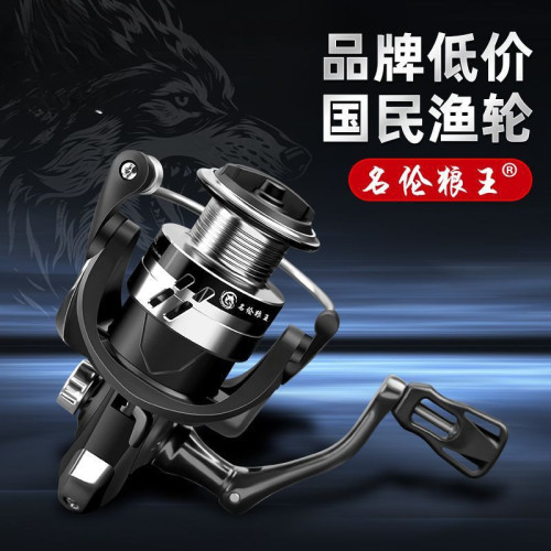 紡車輪全金屬海釣遠投輪微物路亞輪海竿漁輪魚線輪