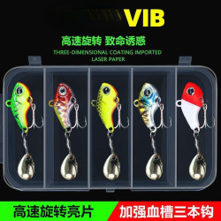 vib路亞假餌套裝海鱸魚翹嘴淡水通殺遠投旋轉亮片逗逗全套