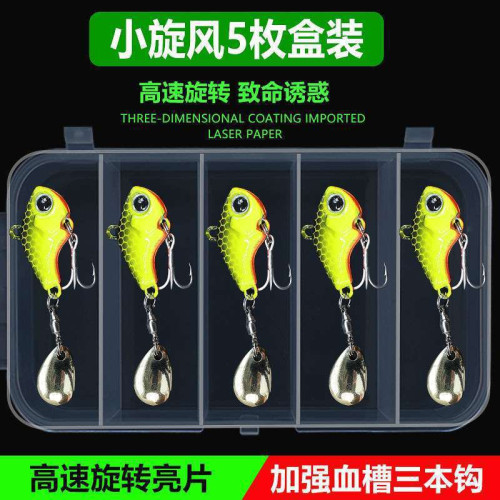 vib路亞假餌套裝海鱸魚翹嘴淡水通殺遠投旋轉亮片逗逗全套