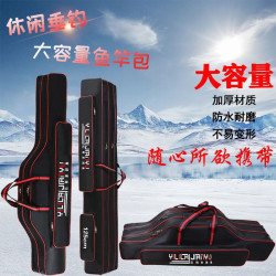 防水漁具包大肚包釣魚包大容量海竿包多功能魚竿包收納包釣魚用品