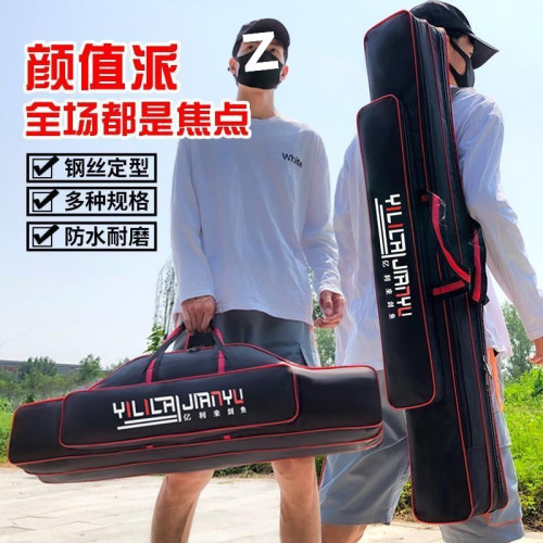防水漁具包大肚包釣魚包大容量海竿包多功能魚竿包收納包釣魚用品
