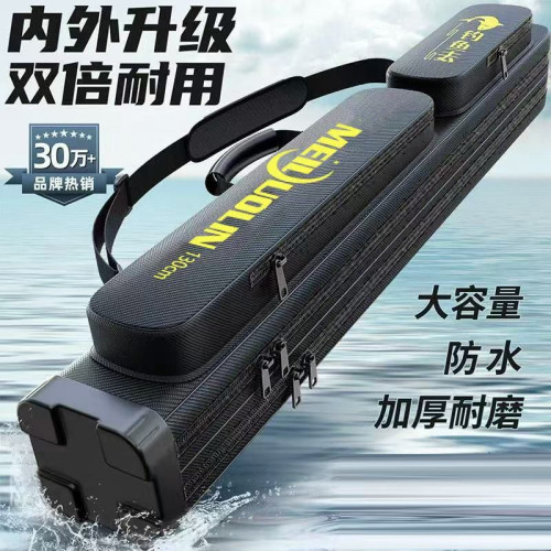 加厚魚竿包大肚包漁具包釣魚包輕便型可攜式1.25米雙層1.3米雙層