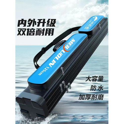 加厚魚竿包大肚包漁具包釣魚包輕便型可攜式1.25米雙層1.3米雙層