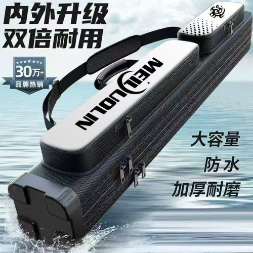 加厚魚竿包大肚包漁具包釣魚包輕便型可攜式1.25米雙層1.3米雙層