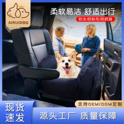 可攜式寵物車用窩 貓咪狗狗車用窩 耐髒可拆洗中小型犬狗窩