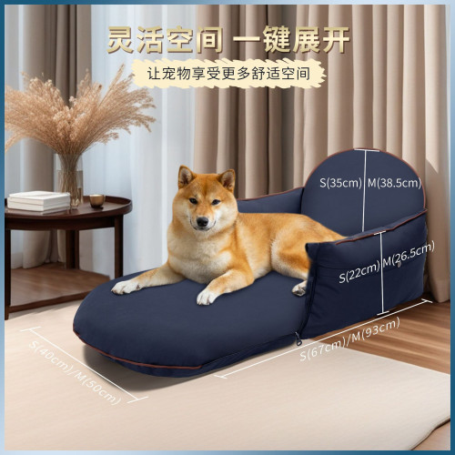 可攜式寵物車用窩 貓咪狗狗車用窩 耐髒可拆洗中小型犬狗窩