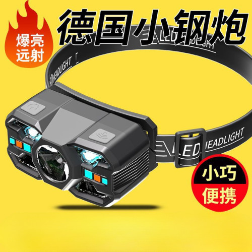 感應頭燈夜釣魚專用超輕頭戴式超長續航強光充電超亮戶外輕巧