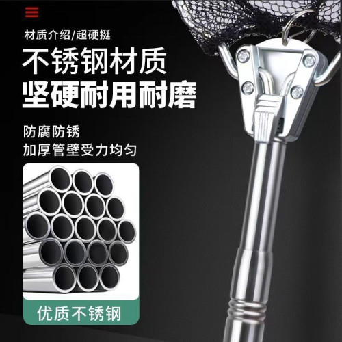 三角一體不鏽鋼抄網自動折曡撈魚網伸縮定位可攜式操網實心漁具用品