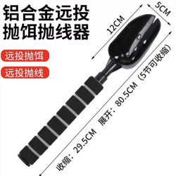 打窩勺鋁合金迷你伸縮打窩勺多用打窩勺可攜式高檔伸縮可攜式拋餌勺