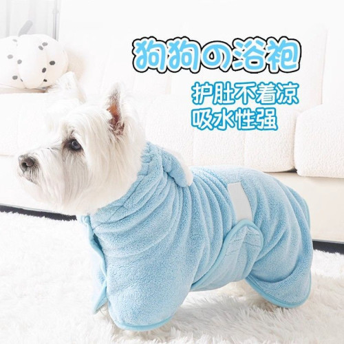 狗狗連帽浴袍吸水速乾寵物洗澡毛巾比熊專用浴巾可穿衣服幼犬小狗