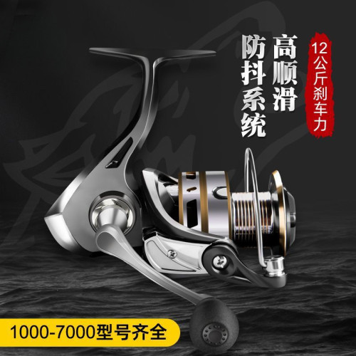 魚輪紡車輪全金屬遠投輪美式金屬搖臂微物路亞輪漁輪起批