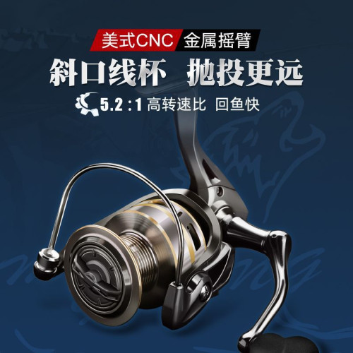 魚輪紡車輪全金屬遠投輪美式金屬搖臂微物路亞輪漁輪起批