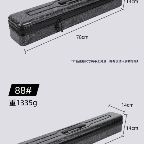 持恒碳纖維硬殼包竿包漂盒收納盒魚漂盒漁具包多功能釣魚包魚竿包
