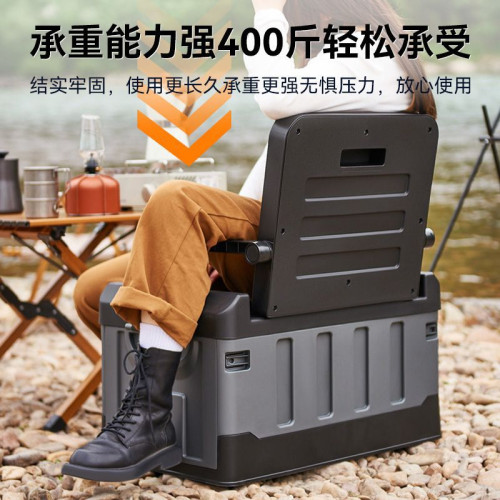 車用收納箱可坐成人後備箱可折曡儲物箱戶外露營野炊釣魚箱整理盒