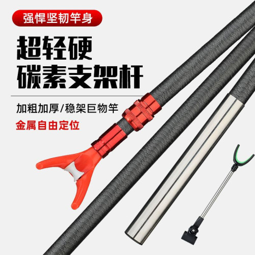 碳素支架超輕超硬砲台釣箱吊椅地插後掛支架頭伸縮定位架桿釣魚