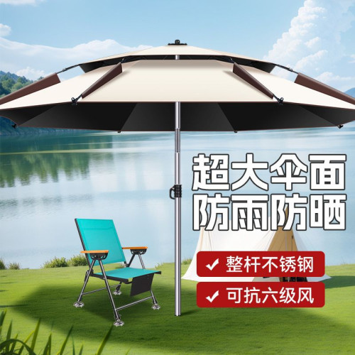 釣魚繖防曬加厚萬向加固防雨遮陽垂釣繖商用戶外折曡釣魚專用大繖