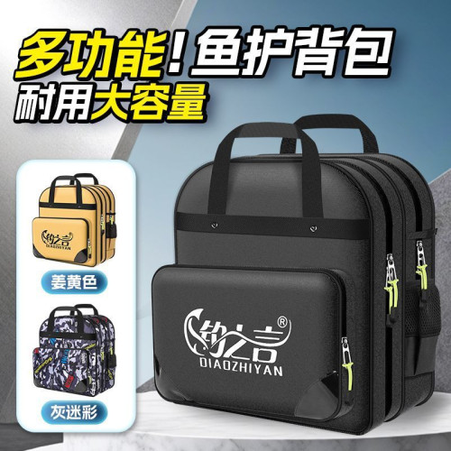 加厚雙肩多功能魚護後背包釣魚專用包防水耐用大容量三層漁具收納包