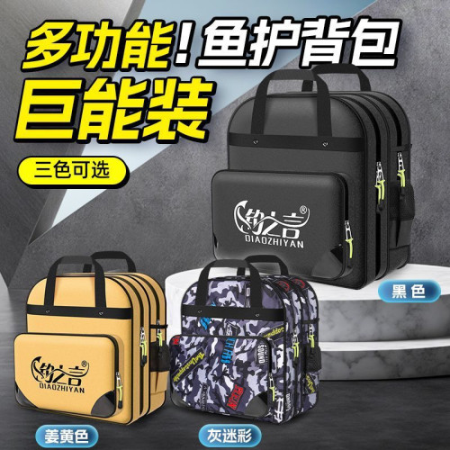 加厚雙肩多功能魚護後背包釣魚專用包防水耐用大容量三層漁具收納包