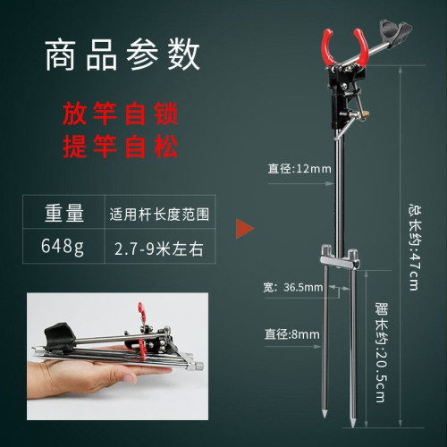 砲台支架釣魚架桿手竿海桿拋竿兩用多功能地插魚竿架魚桿支架桿
