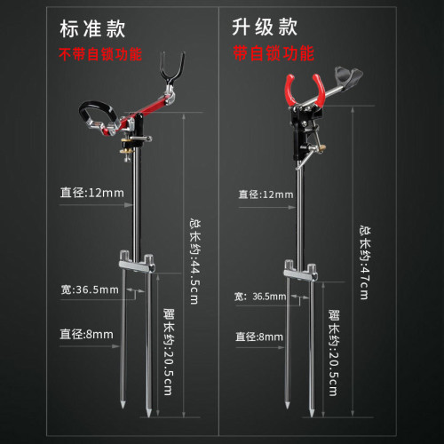 砲台支架釣魚架桿手竿海桿拋竿兩用多功能地插魚竿架魚桿支架桿