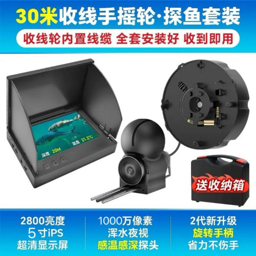 新款可視探魚器水下攝影機水底看魚神器戶外野釣找窩錨魚探頭超清