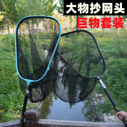 大物抄網套裝黑坑競技輕硬巨物撈魚網防掛鉤加粗網頭撈大魚網抄頭